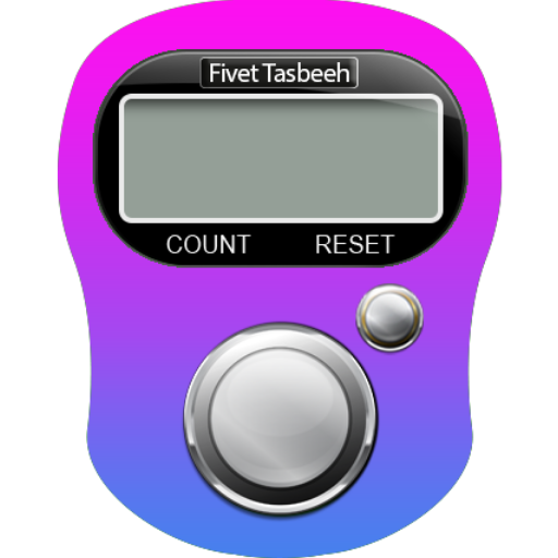 e-tasbeeh